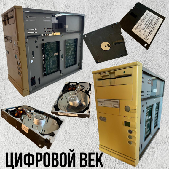 Точка роста.
