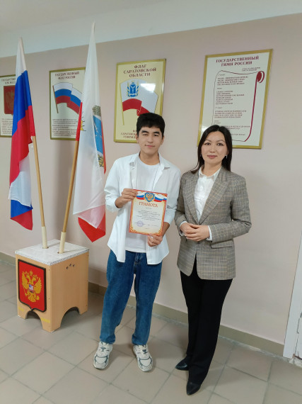 Общешкольная линейка.