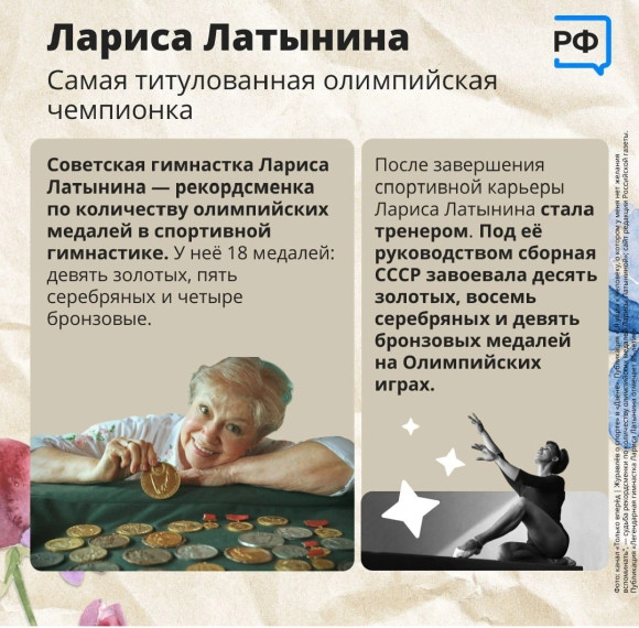 Женщины способны изменить мир (копия).